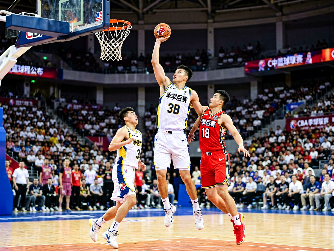 v66体育CBA资讯：中国篮球联赛比赛现场，球员突破上篮